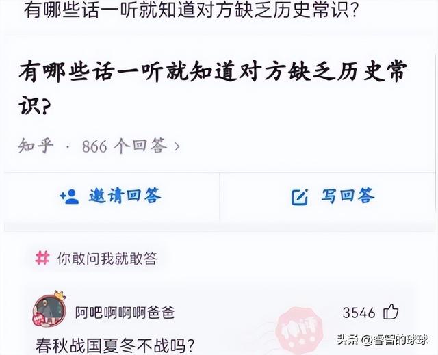 爆笑神评:这才是拍领导马屁的天花板,为了事业也拼了 爆笑神评:这才是拍领导马屁的天花板,为了事业也拼了