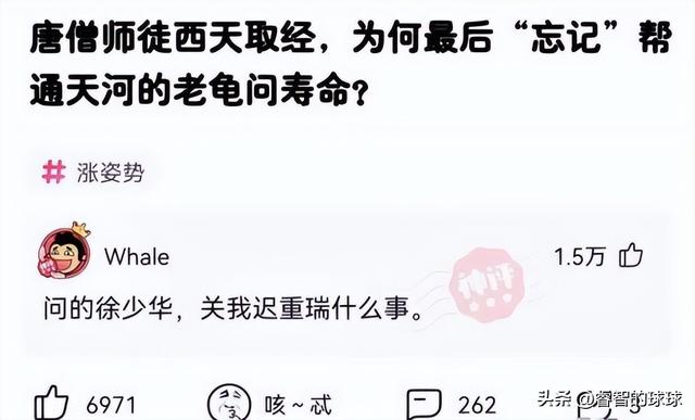 爆笑神评:这才是拍领导马屁的天花板,为了事业也拼了 爆笑神评:这才是拍领导马屁的天花板,为了事业也拼了