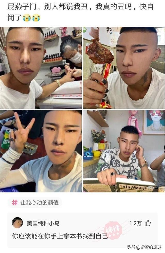 爆笑神评:这才是拍领导马屁的天花板,为了事业也拼了 爆笑神评:这才是拍领导马屁的天花板,为了事业也拼了