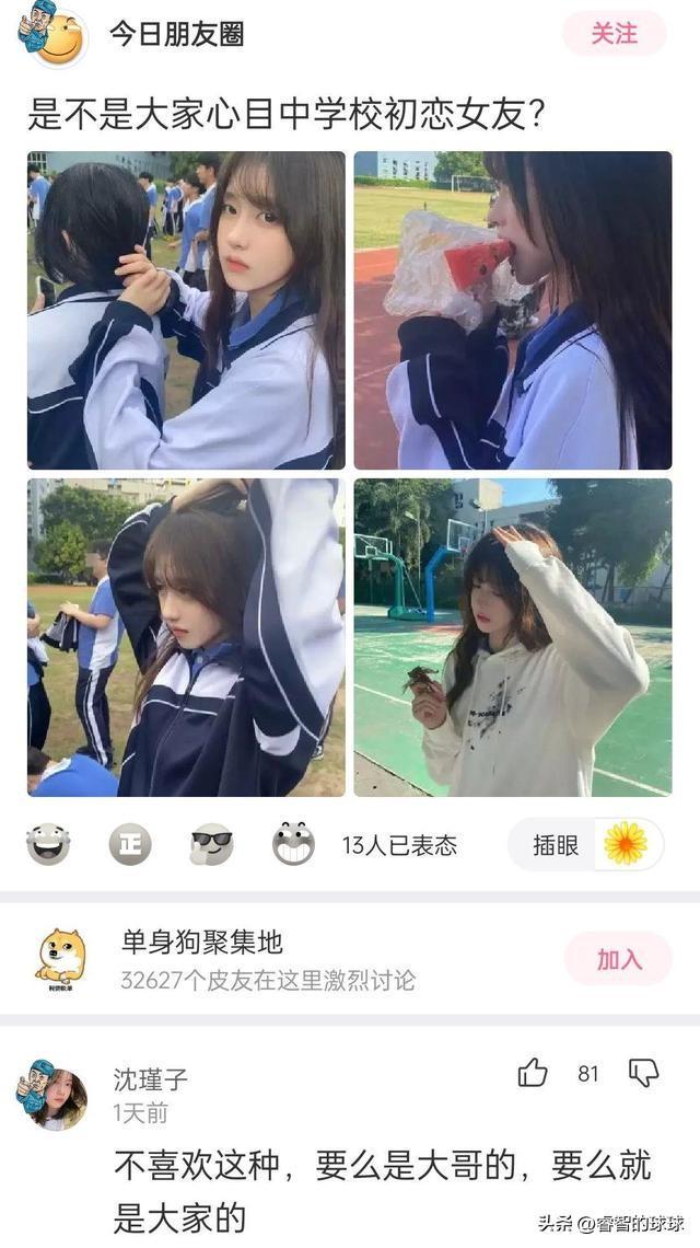 爆笑神评:这才是拍领导马屁的天花板,为了事业也拼了 爆笑神评:这才是拍领导马屁的天花板,为了事业也拼了