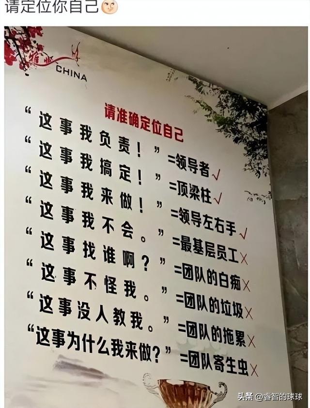 爆笑神评:这才是拍领导马屁的天花板,为了事业也拼了 爆笑神评:这才是拍领导马屁的天花板,为了事业也拼了