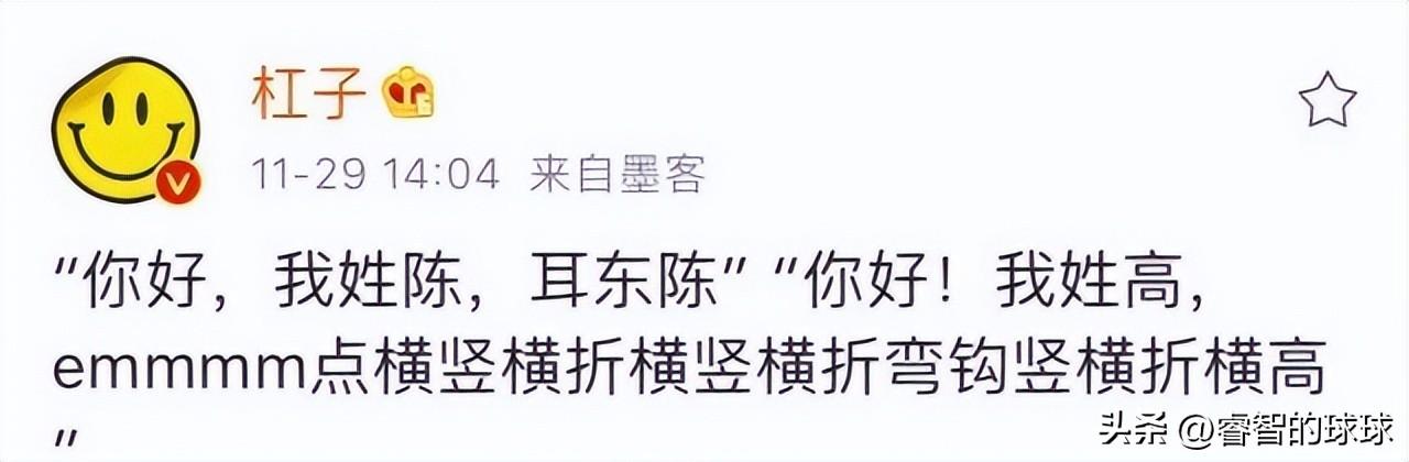 爆笑神评:这才是拍领导马屁的天花板,为了事业也拼了 爆笑神评:这才是拍领导马屁的天花板,为了事业也拼了