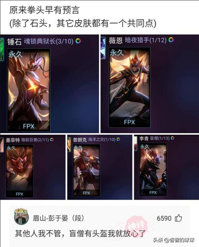 爆笑神评:这才是拍领导马屁的天花板,为了事业也拼了 爆笑神评:这才是拍领导马屁的天花板,为了事业也拼了