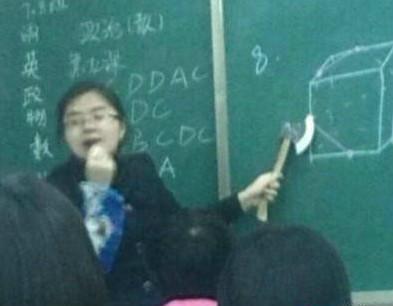 看谁还在课堂上睡觉 看谁还在课堂上睡觉