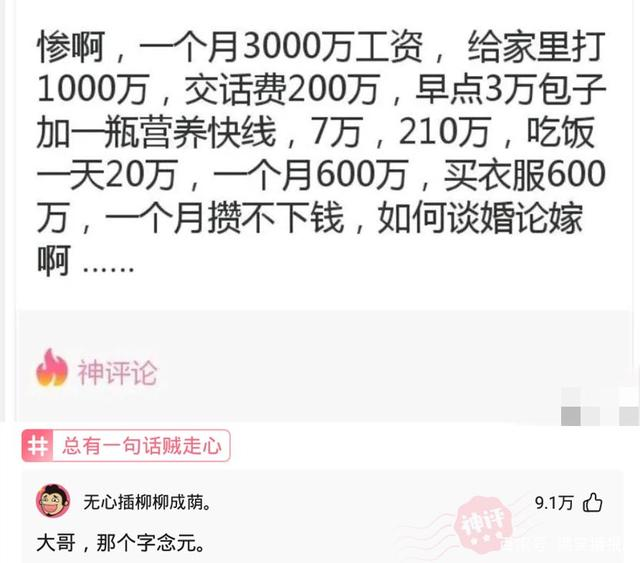 轻松一刻:冬天去女友家,她为什么把我羽绒服洗了? 轻松一刻:冬天去女友家,她为什么把我羽绒服洗了?