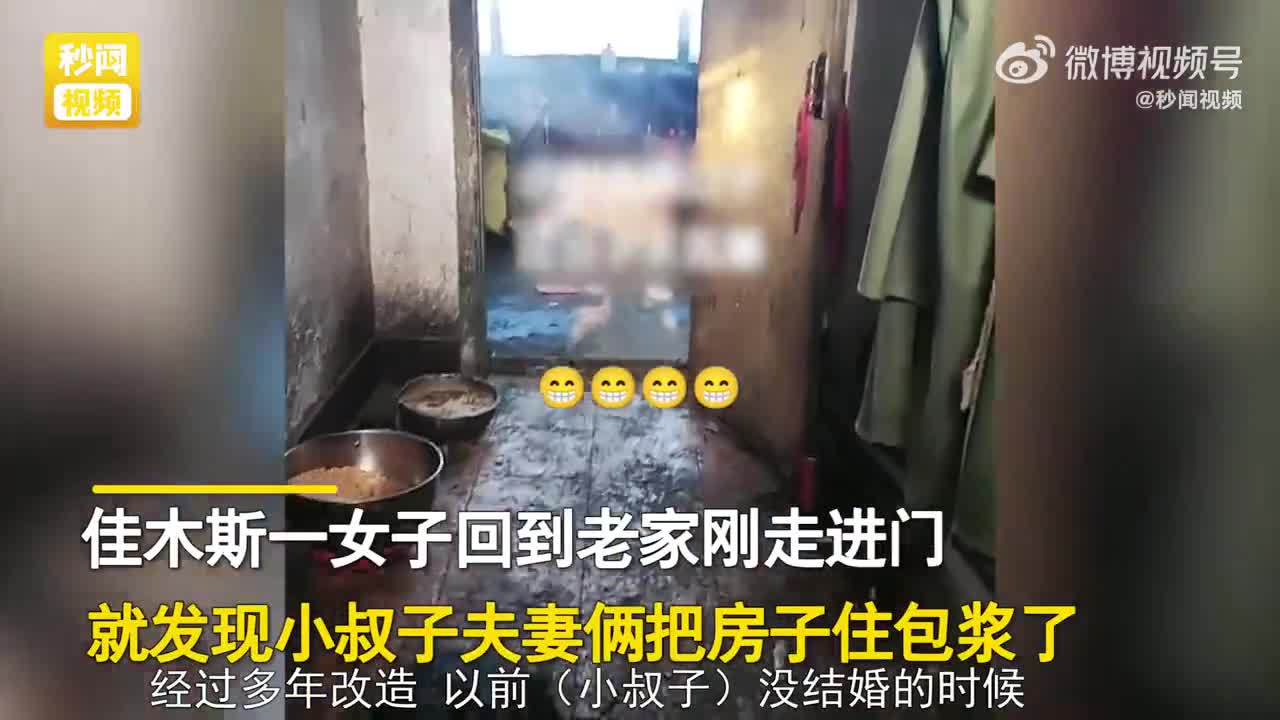 轻松一刻：冬天去女友家，她为什么把我羽绒服洗了？