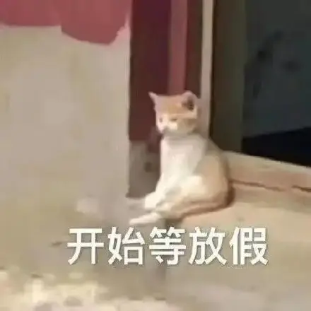 轻松一刻:冬天去女友家,她为什么把我羽绒服洗了? 轻松一刻:冬天去女友家,她为什么把我羽绒服洗了?