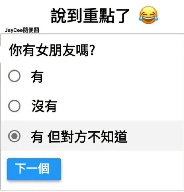 轻松一刻:冬天去女友家,她为什么把我羽绒服洗了? 轻松一刻:冬天去女友家,她为什么把我羽绒服洗了?