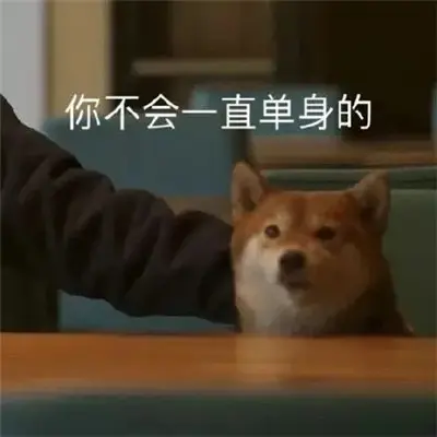 轻松一刻:冬天去女友家,她为什么把我羽绒服洗了? 轻松一刻:冬天去女友家,她为什么把我羽绒服洗了?