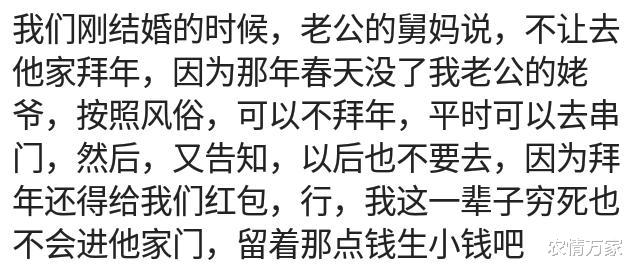 对于厚颜无耻的人,你们都是怎样处理的?哈哈哈哈 对于厚颜无耻的人,你们都是怎样处理的?哈哈哈哈