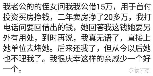 对于厚颜无耻的人，你们都是怎样处理的？哈哈哈哈