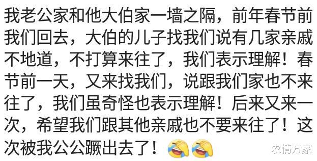 对于厚颜无耻的人，你们都是怎样处理的？哈哈哈哈