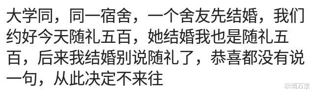 对于厚颜无耻的人,你们都是怎样处理的?哈哈哈哈 对于厚颜无耻的人,你们都是怎样处理的?哈哈哈哈