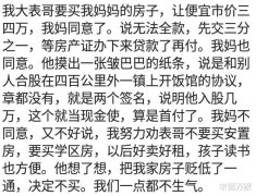 对于厚颜无耻的人，你们都是怎样处理的？哈哈哈哈