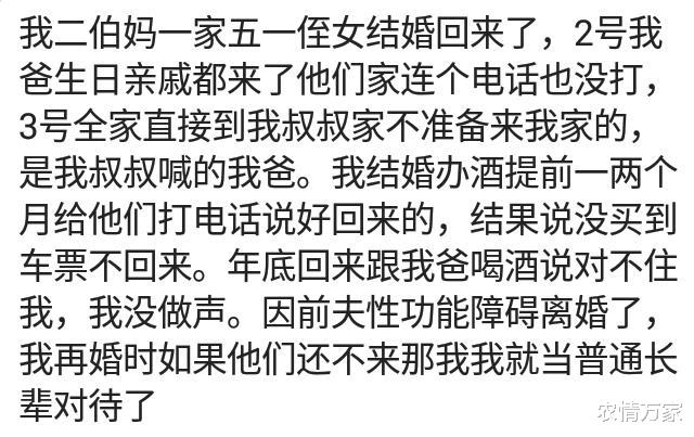 对于厚颜无耻的人,你们都是怎样处理的?哈哈哈哈 对于厚颜无耻的人,你们都是怎样处理的?哈哈哈哈