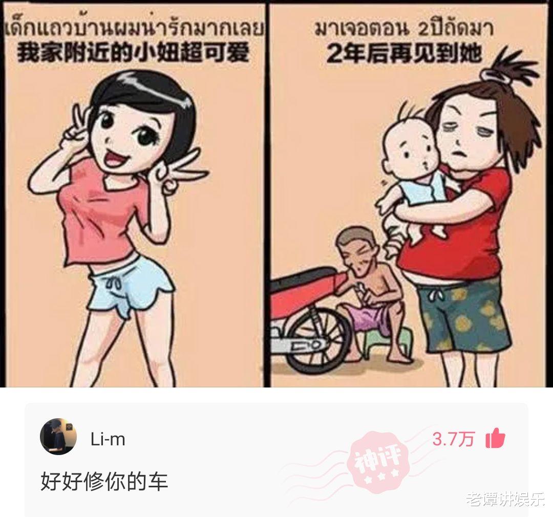 神回复:全世界一共有198面旗,为何没有国家用紫色?神评绝了 神回复:全世界一共有198面旗,为何没有国家用紫色?神评绝了