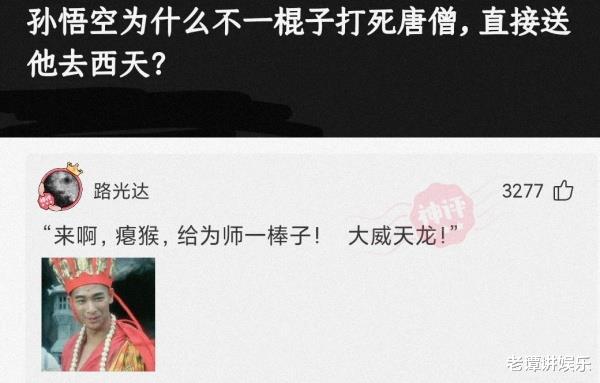 神回复:全世界一共有198面旗,为何没有国家用紫色?神评绝了 神回复:全世界一共有198面旗,为何没有国家用紫色?神评绝了
