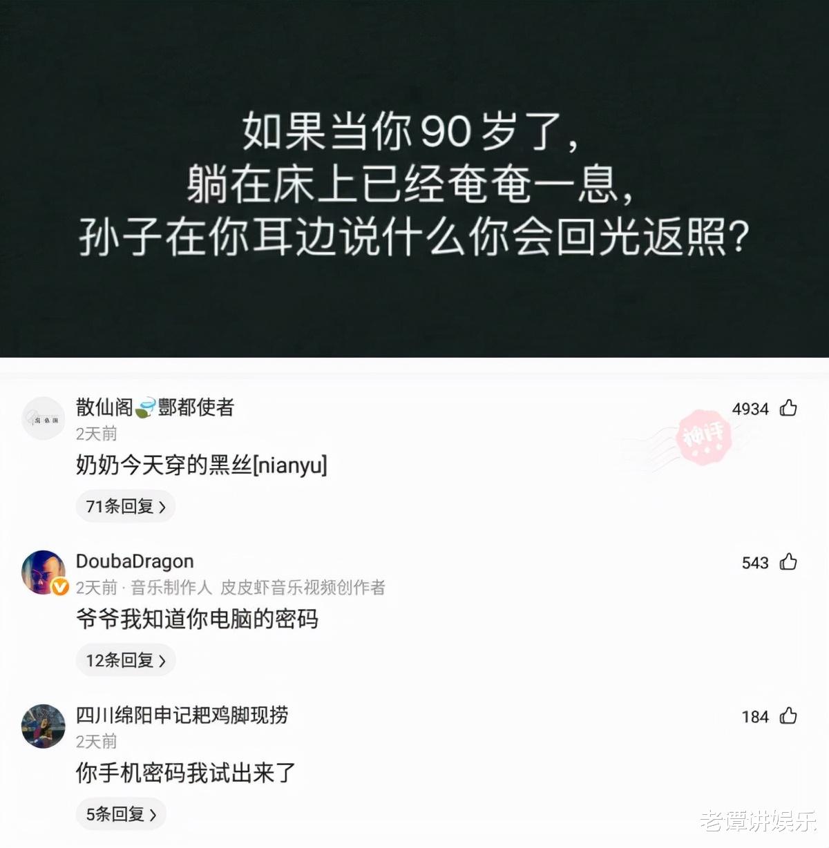 神回复:全世界一共有198面旗,为何没有国家用紫色?神评绝了 神回复:全世界一共有198面旗,为何没有国家用紫色?神评绝了