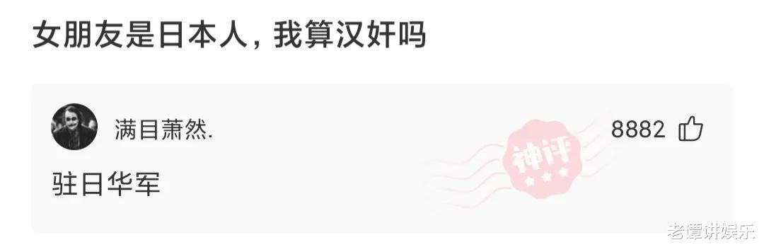 神回复:全世界一共有198面旗,为何没有国家用紫色?神评绝了 神回复:全世界一共有198面旗,为何没有国家用紫色?神评绝了