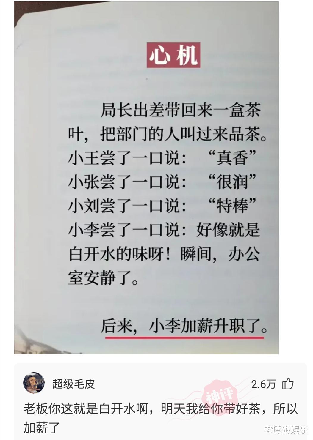 神回复:全世界一共有198面旗,为何没有国家用紫色?神评绝了 神回复:全世界一共有198面旗,为何没有国家用紫色?神评绝了