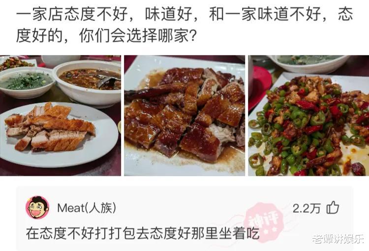 神回复:全世界一共有198面旗,为何没有国家用紫色?神评绝了 神回复:全世界一共有198面旗,为何没有国家用紫色?神评绝了