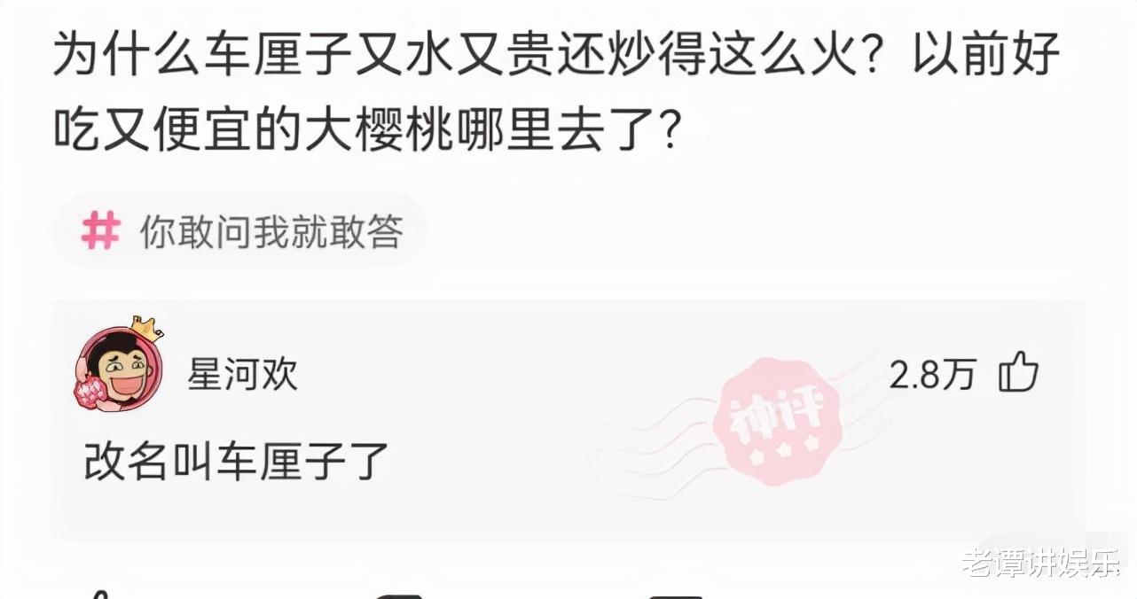 神回复:全世界一共有198面旗,为何没有国家用紫色?神评绝了 神回复:全世界一共有198面旗,为何没有国家用紫色?神评绝了