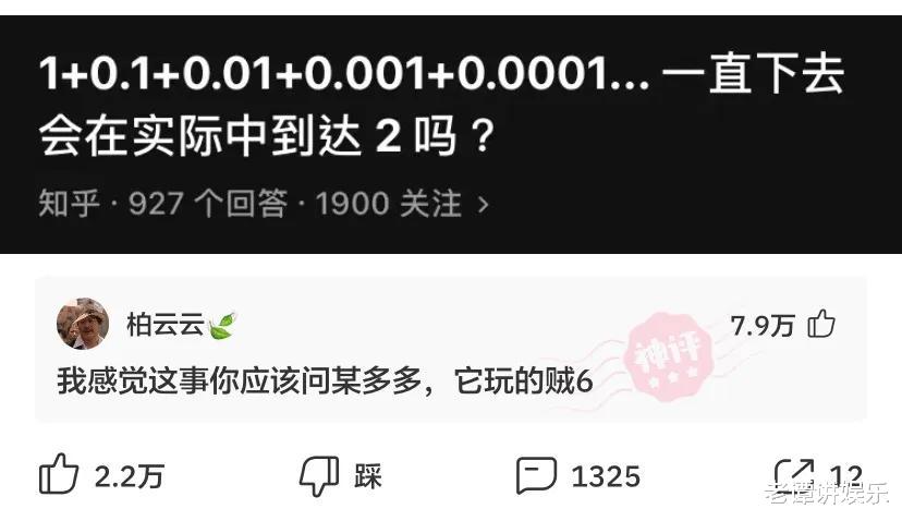 神回复:全世界一共有198面旗,为何没有国家用紫色?神评绝了 神回复:全世界一共有198面旗,为何没有国家用紫色?神评绝了