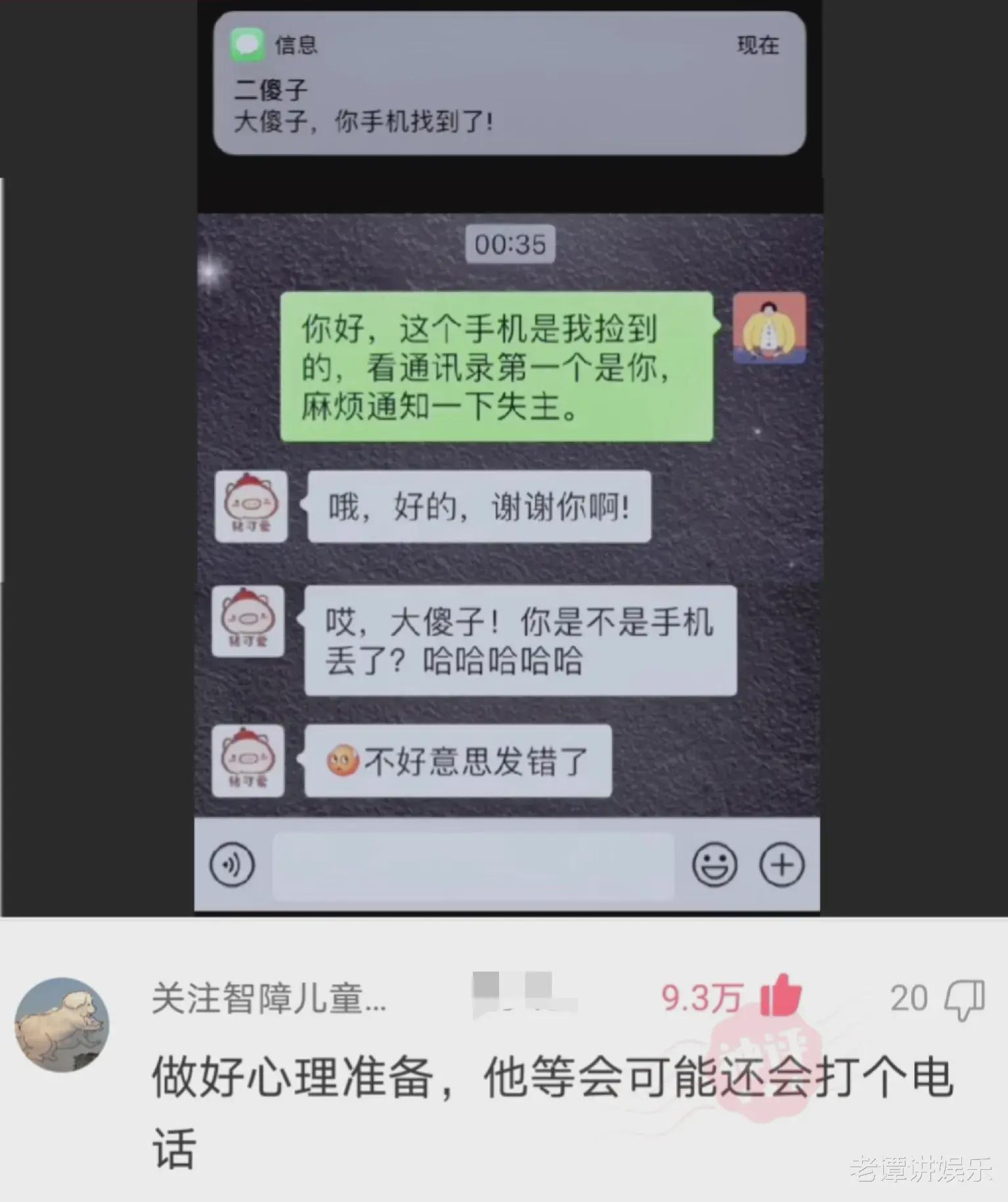 神回复:全世界一共有198面旗,为何没有国家用紫色?神评绝了 神回复:全世界一共有198面旗,为何没有国家用紫色?神评绝了