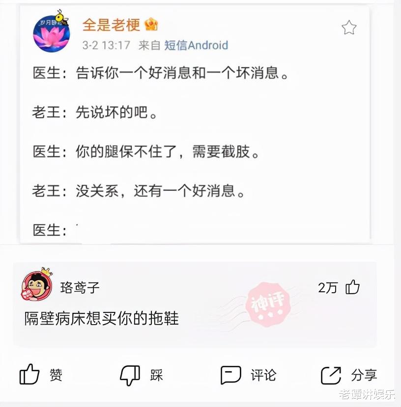 神回复:全世界一共有198面旗,为何没有国家用紫色?神评绝了 神回复:全世界一共有198面旗,为何没有国家用紫色?神评绝了