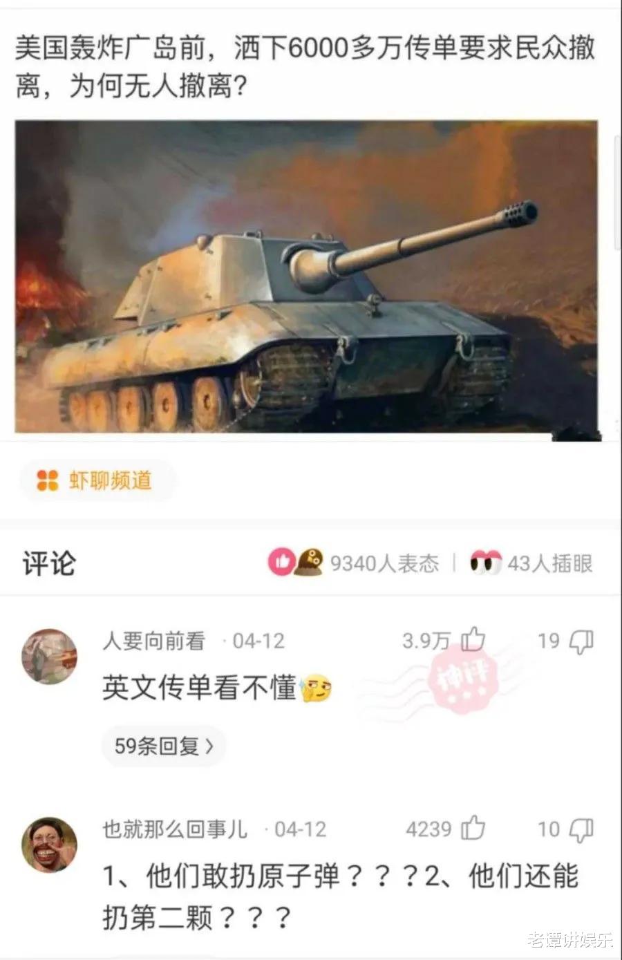 神回复:全世界一共有198面旗,为何没有国家用紫色?神评绝了 神回复:全世界一共有198面旗,为何没有国家用紫色?神评绝了