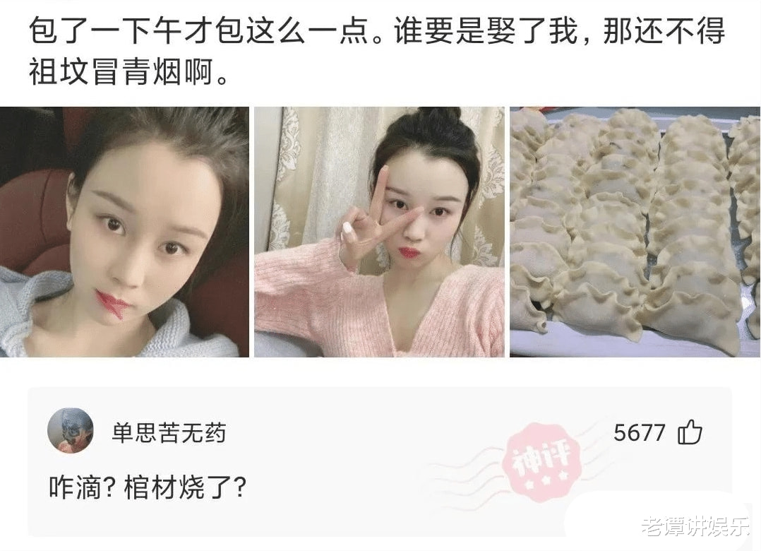 神回复:全世界一共有198面旗,为何没有国家用紫色?神评绝了 神回复:全世界一共有198面旗,为何没有国家用紫色?神评绝了