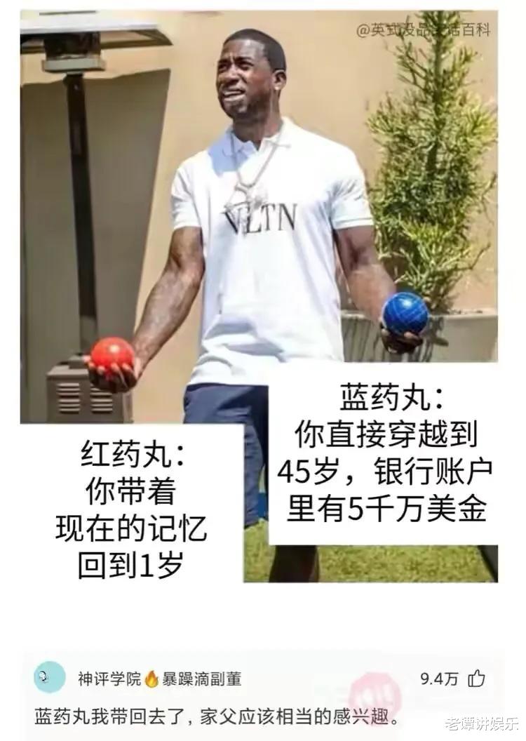 神回复:全世界一共有198面旗,为何没有国家用紫色?神评绝了 神回复:全世界一共有198面旗,为何没有国家用紫色?神评绝了