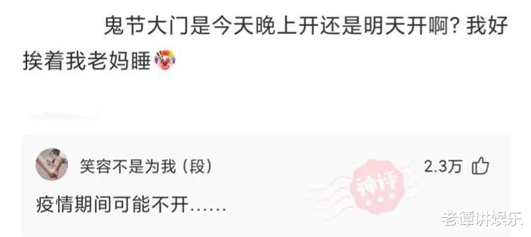 神回复:全世界一共有198面旗,为何没有国家用紫色?神评绝了 神回复:全世界一共有198面旗,为何没有国家用紫色?神评绝了