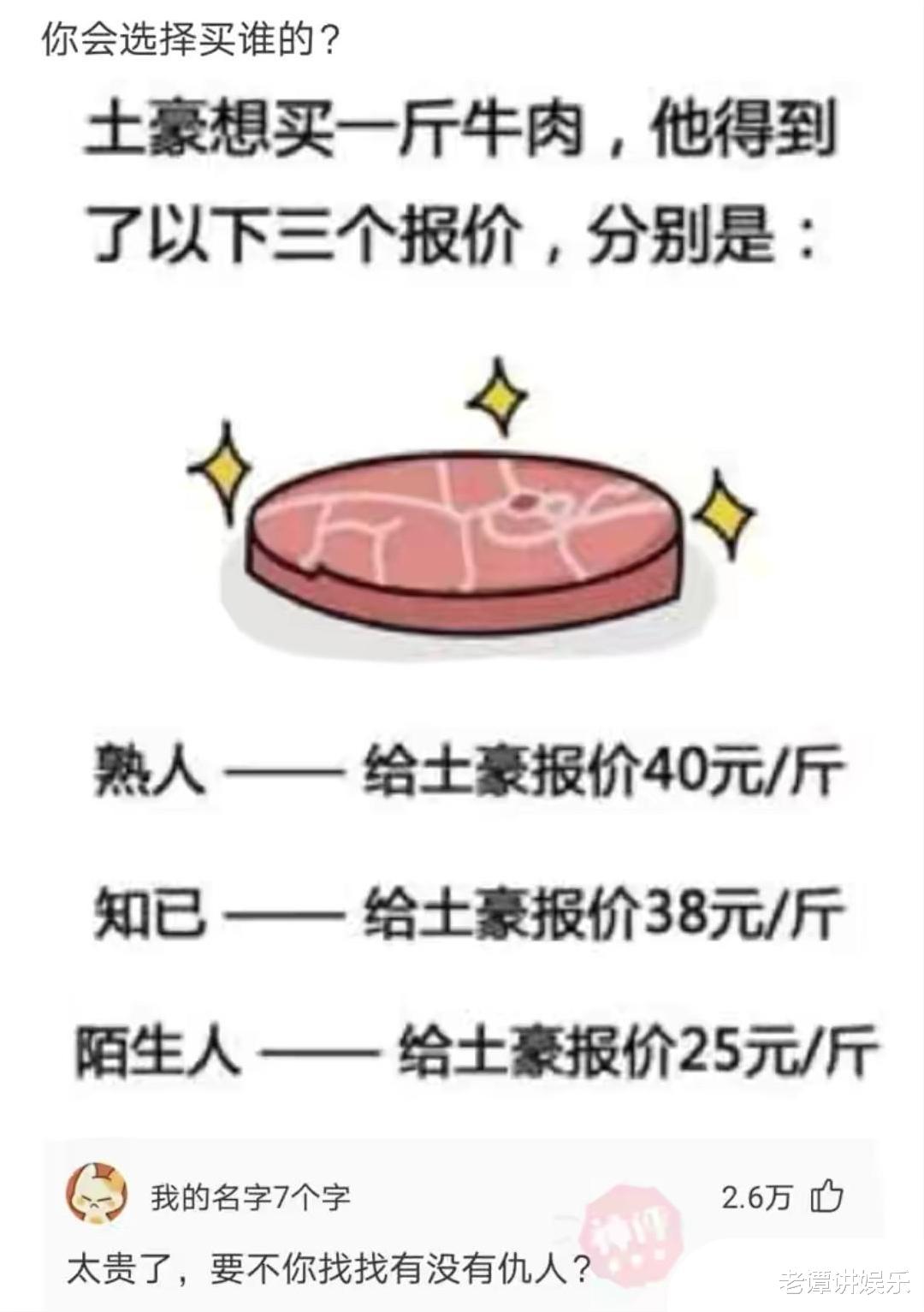 神回复:全世界一共有198面旗,为何没有国家用紫色?神评绝了 神回复:全世界一共有198面旗,为何没有国家用紫色?神评绝了