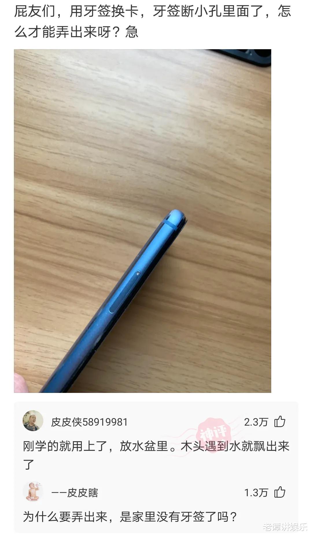 神回复:全世界一共有198面旗,为何没有国家用紫色?神评绝了 神回复:全世界一共有198面旗,为何没有国家用紫色?神评绝了
