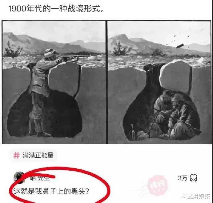 神回复:全世界一共有198面旗,为何没有国家用紫色?神评绝了 神回复:全世界一共有198面旗,为何没有国家用紫色?神评绝了