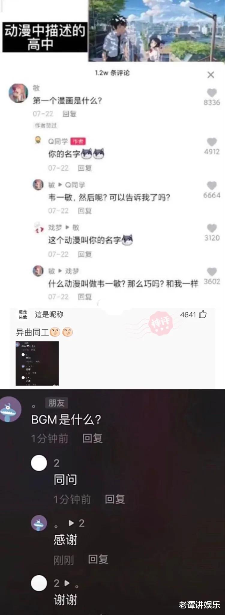神回复:全世界一共有198面旗,为何没有国家用紫色?神评绝了 神回复:全世界一共有198面旗,为何没有国家用紫色?神评绝了