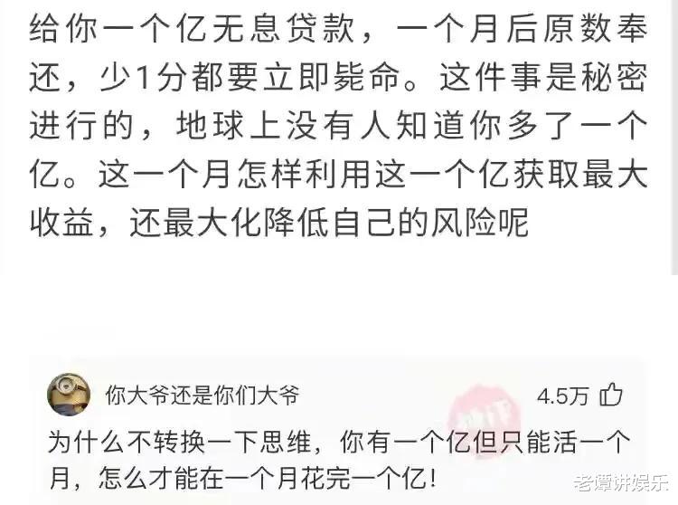 神回复:全世界一共有198面旗,为何没有国家用紫色?神评绝了 神回复:全世界一共有198面旗,为何没有国家用紫色?神评绝了