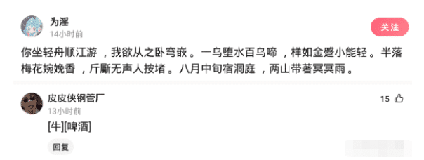“有什么东西是古代特有,让现代人很羡慕的?”哈哈哈 “有什么东西是古代特有,让现代人很羡慕的?”哈哈哈