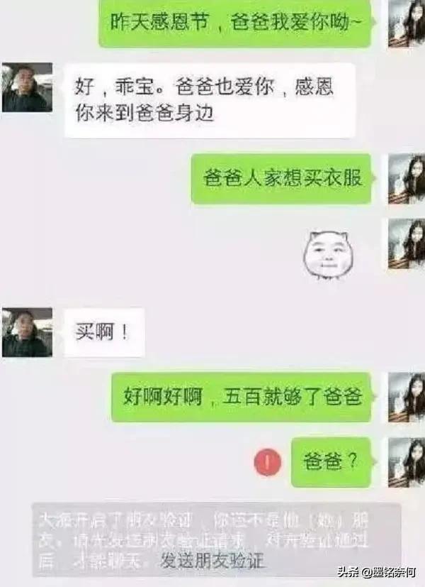 开心笑话:买菜时,碰见前夫和儿子,脑门一热说了句话,我太难了 开心笑话:买菜时,碰见前夫和儿子,脑门一热说了句话,我太难了