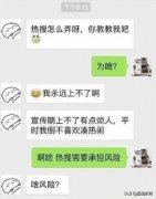 开心笑话：买菜时，碰见前夫和儿子，脑门一热说了句话，我太难了