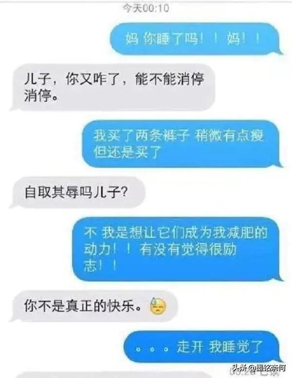 开心笑话：买菜时，碰见前夫和儿子，脑门一热说了句话，我太难了