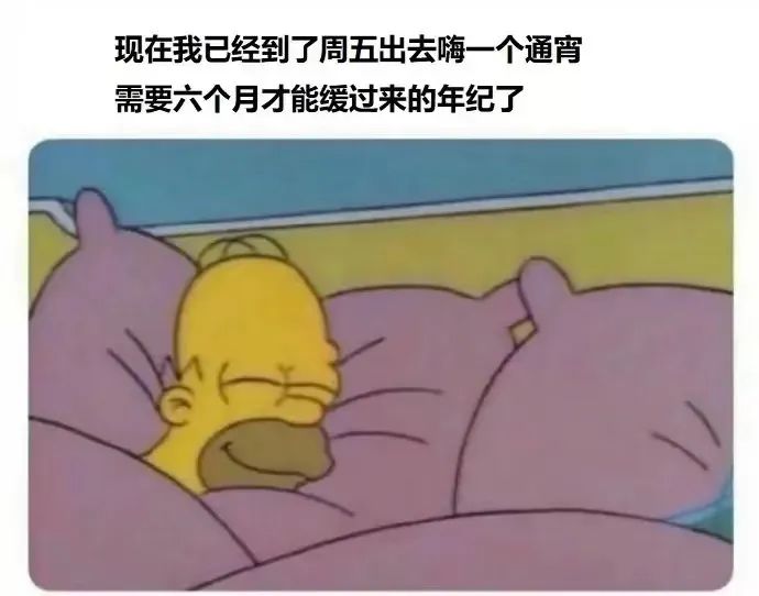 太热情了顶不住啊！社恐人狠狠地共鸣了