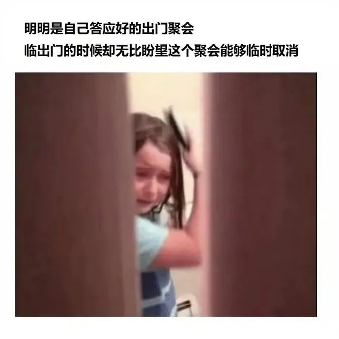 太热情了顶不住啊!社恐人狠狠地共鸣了 太热情了顶不住啊!社恐人狠狠地共鸣了