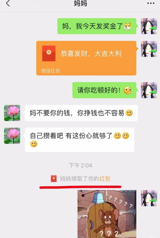 “一个图来证明自己有多穷,是不是挺形象的?”哈哈哈哈哈哈哈哈 “一个图来证明自己有多穷,是不是挺形象的?”哈哈哈哈哈哈哈哈