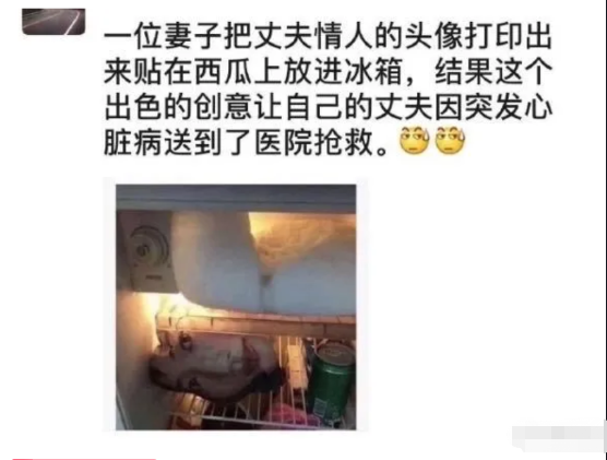 “对不起小王，不，是王总，是我草率了，我低估了你的实力”哈哈哈哈