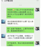 “对不起小王，不，是王总，是我草率了，我低估了你的实力”哈哈哈哈