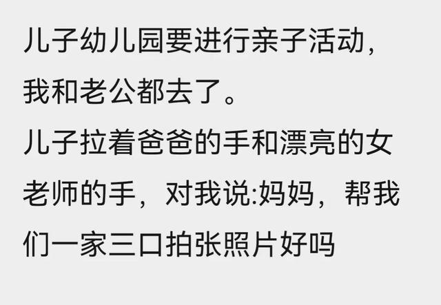 今日笑话:那些少年心事 今日笑话:那些少年心事