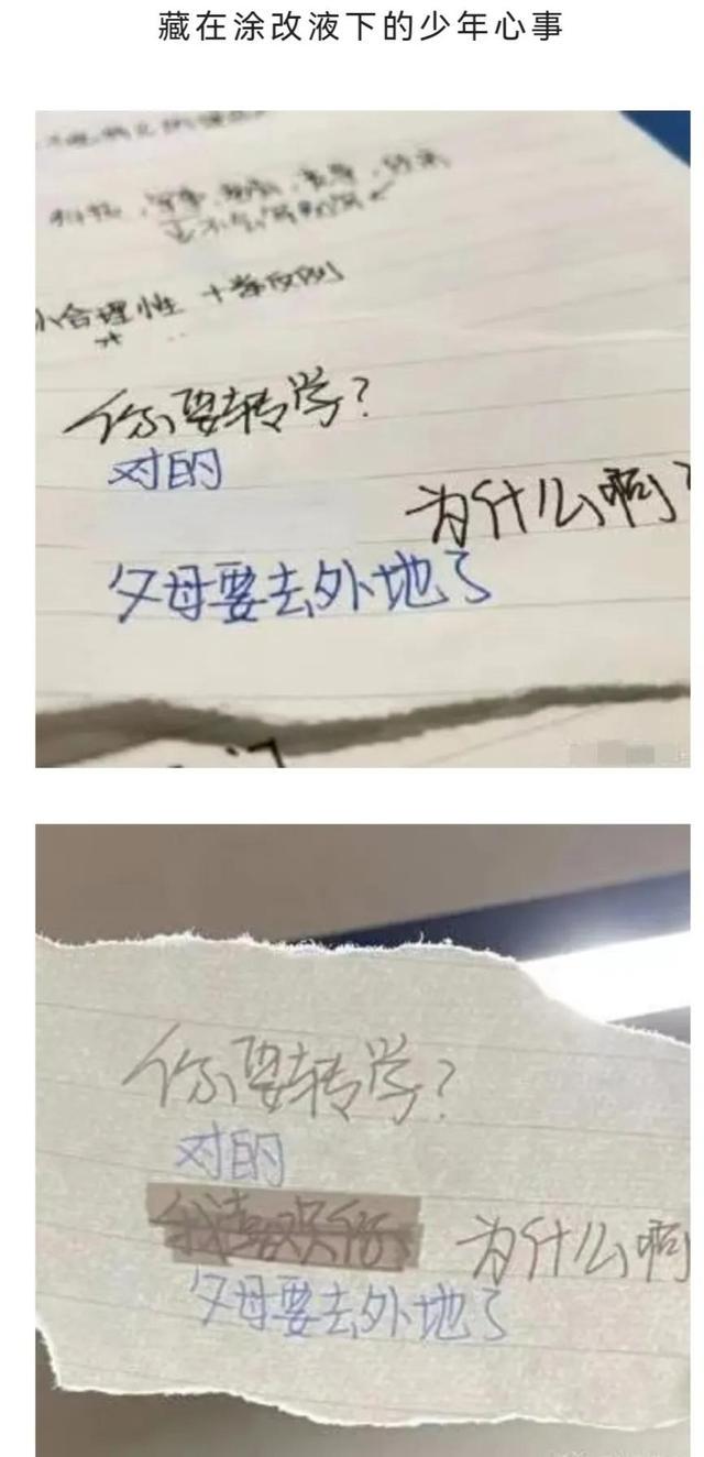 今日笑话:那些少年心事 今日笑话:那些少年心事