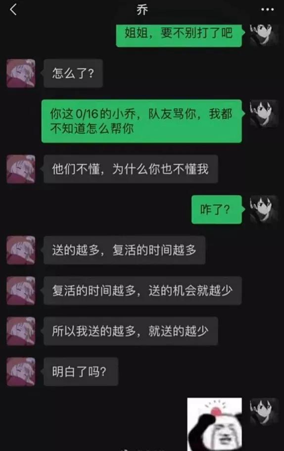 今日笑话：那些少年心事